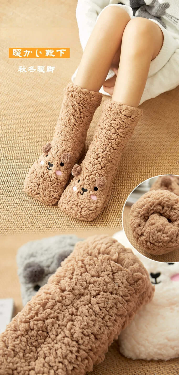 Floor Socks Women Autumn and Winter Velvet Coral Fleece Socks Sleep Home Slippers Snow Socks Confinement Bear Carpet Socks