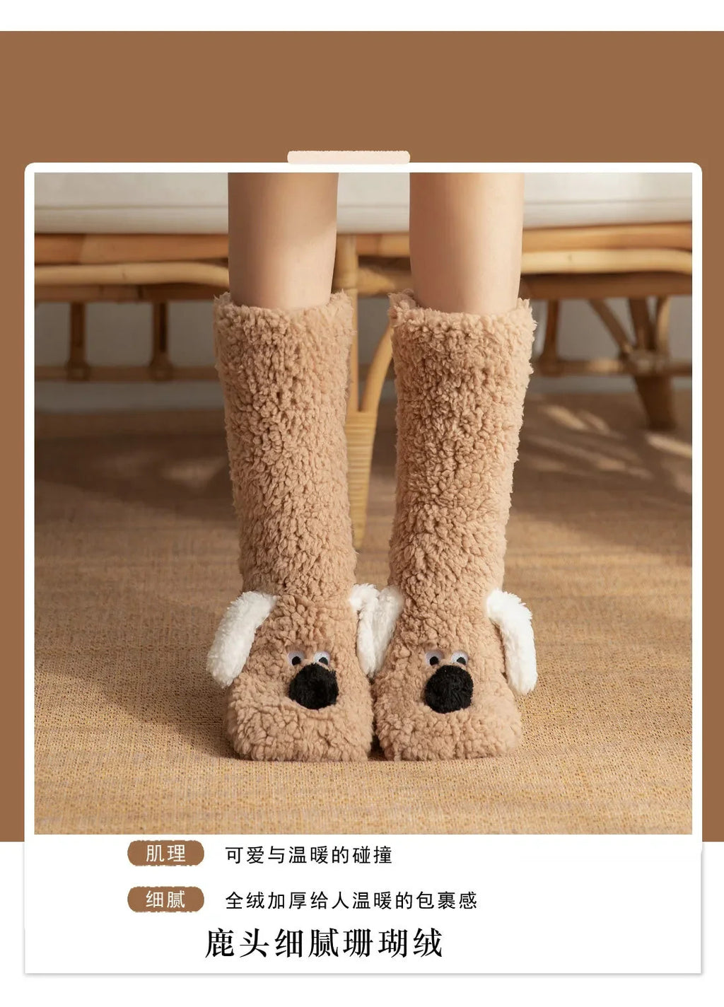 Kawaii Socks Adults Sleeping Socks Winter Snow Home Maternity Sock Leg Warmer Carpet Socks Slippers Funny Socks