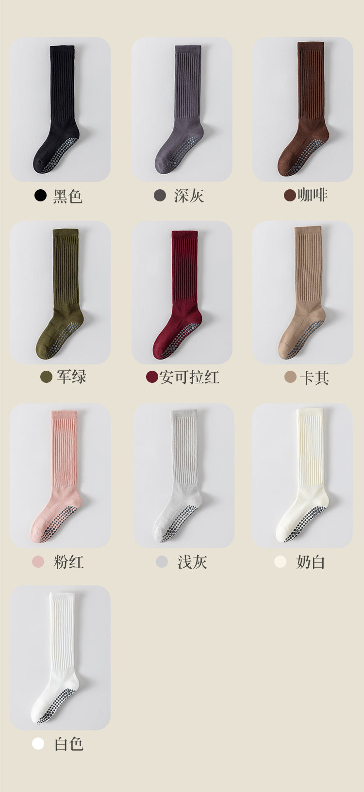 long pilates grip socks