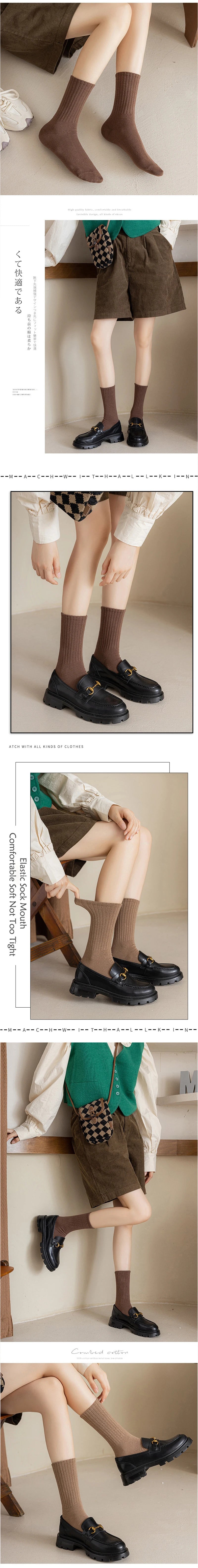 Women Elastic Socks Solid Color Fashion Classic Striped JK Socks Coffee Beige White Black Cotton Middle Tube Long Casual Socks